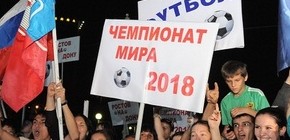 Города есть, стадионов нет - «Спорт»