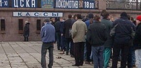 Революция в российском футболе - «Спорт»