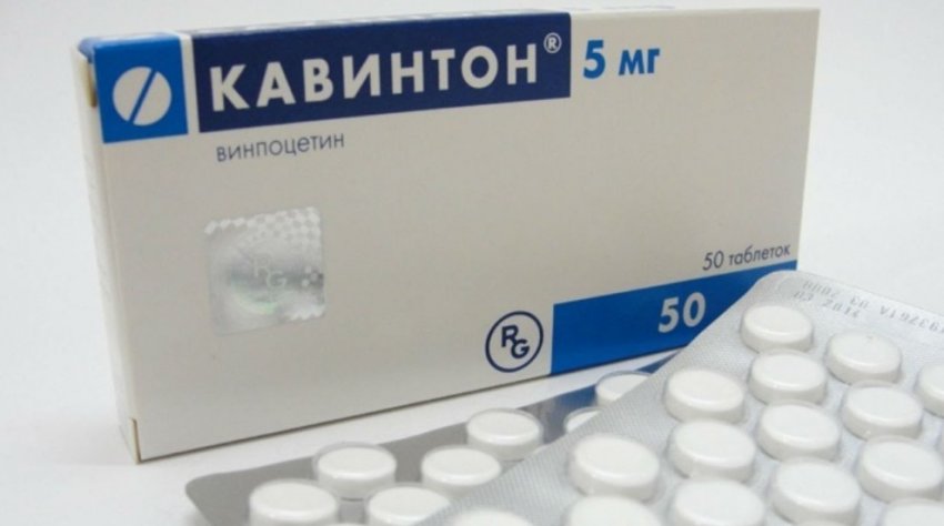 Таблетки 💊 Кавинтон: инструкция по применению, от чего помогают, состав, аналоги - «Здоровье»