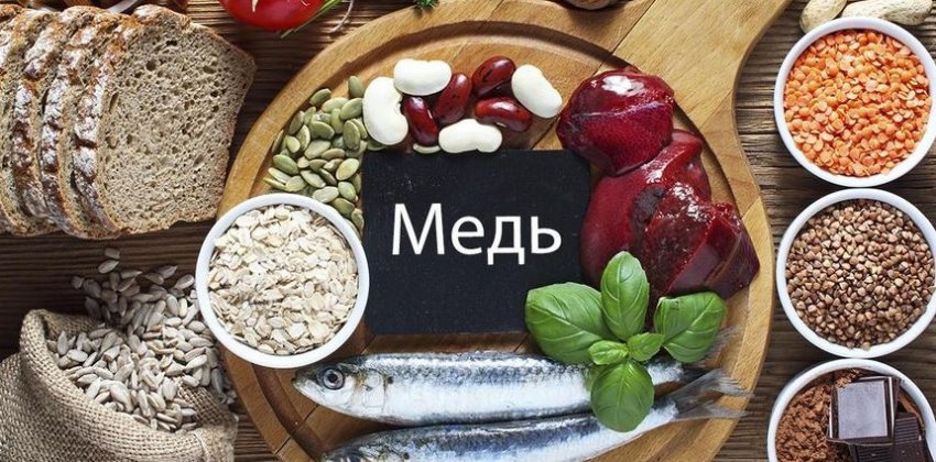 Польза меди для организма - «Здоровье»