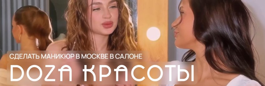 Как выбрать идеальный педикюр: советы для современной женщины