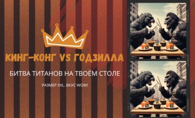 Где найти вкусные роллы в Тюмени с доставкой от "Макароллыч"?
